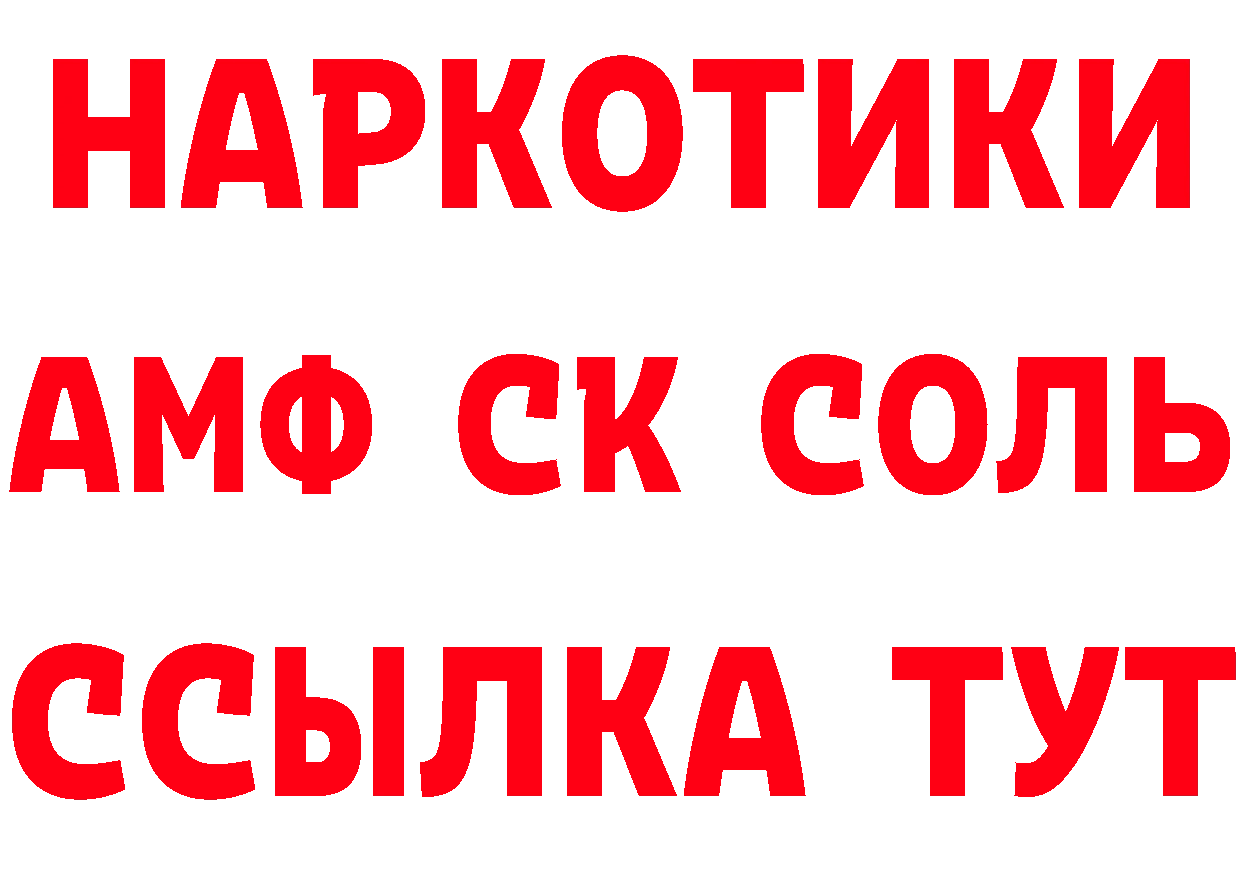 Кетамин ketamine вход мориарти OMG Константиновск